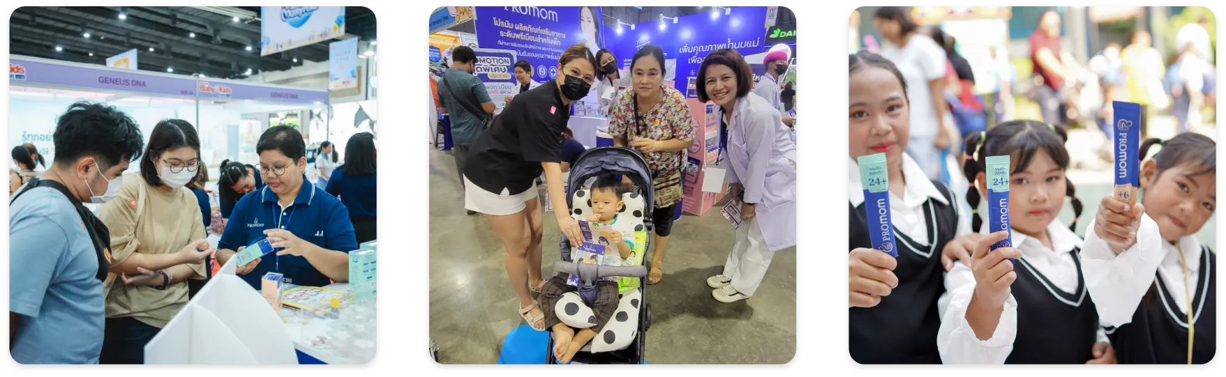 Nutri Plus 41|42 เข้าใจทุกปัญหา ของคุณแม่ให้นมบุตร